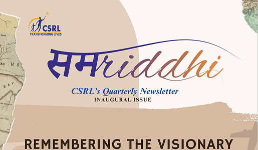 Cover of Samriddhi Newsletter — Inaugural Issue